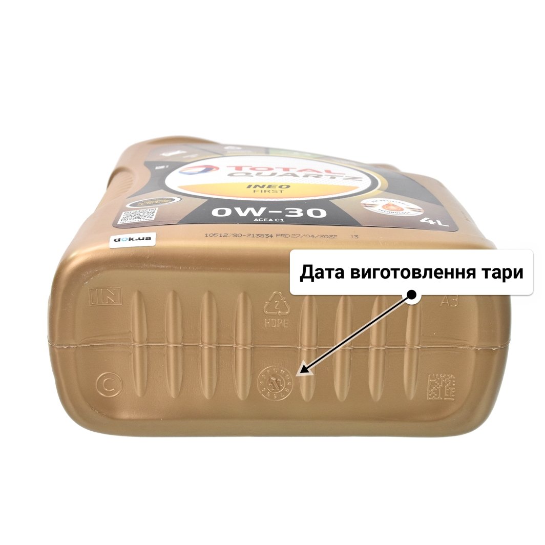 Олива Total Quartz Ineo First 0W-30 4 л