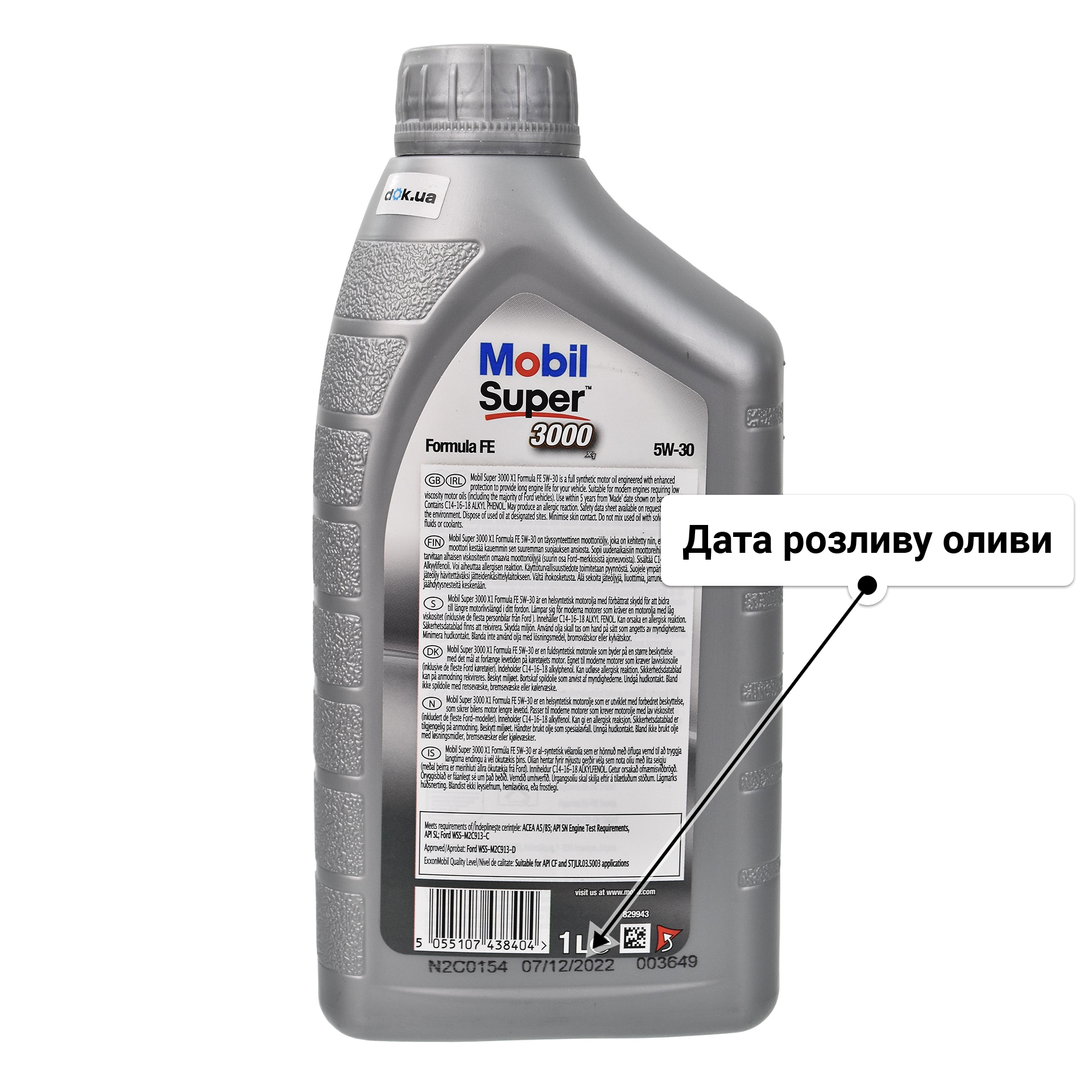Олива Mobil Super 3000 X1 Formula FE 5W-30 для Acura MDX 1 л