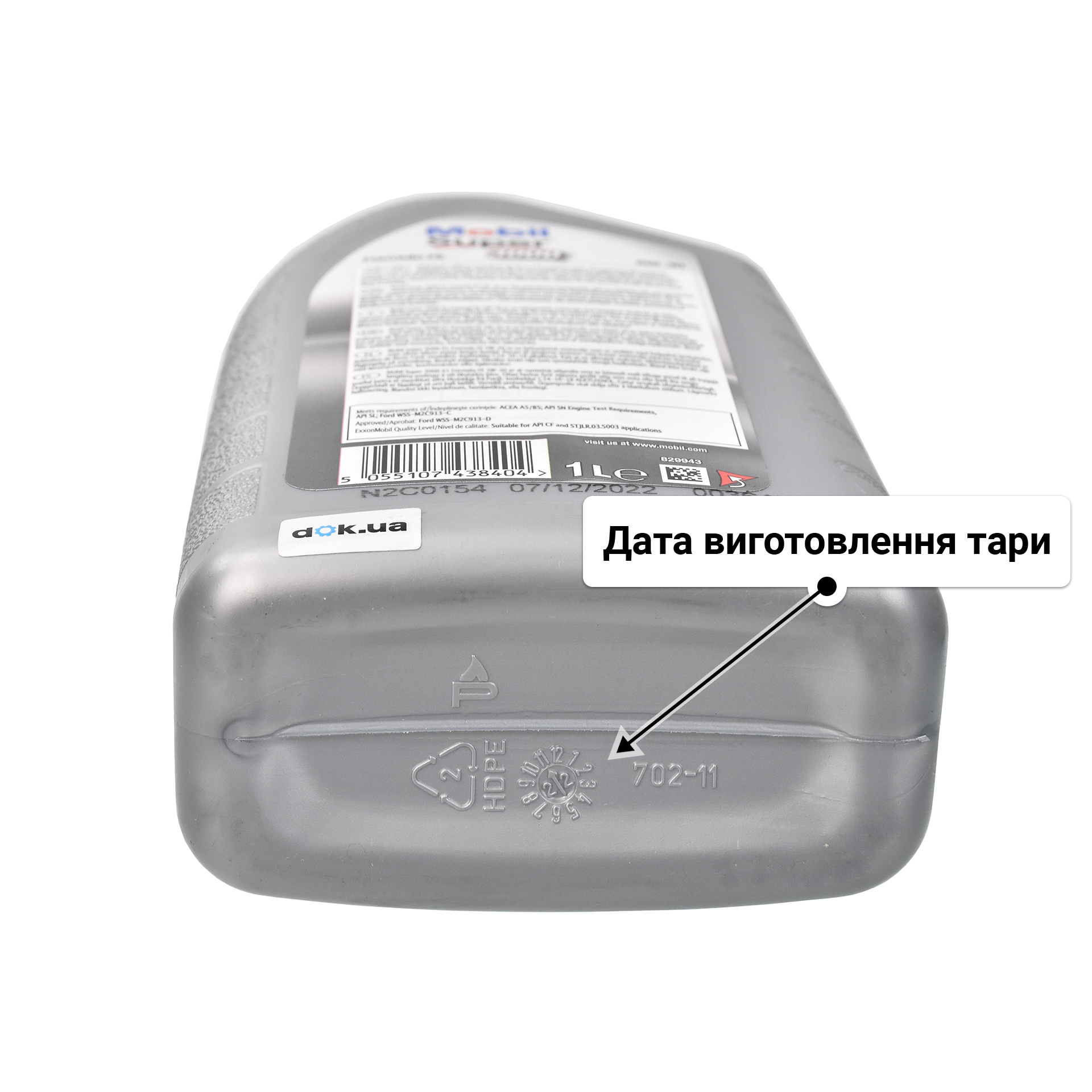Олива Mobil Super 3000 X1 Formula FE 5W-30 для Acura MDX 1 л