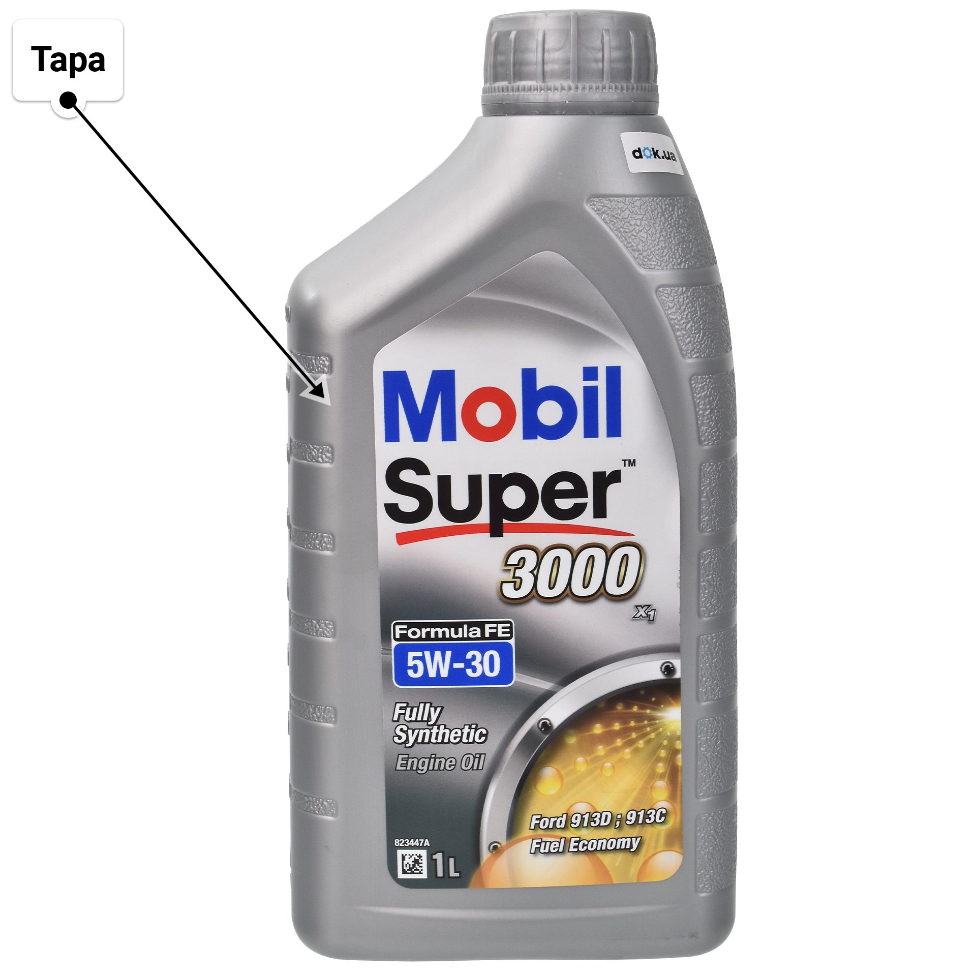 Олива Mobil Super 3000 X1 Formula FE 5W-30 для Acura MDX 1 л