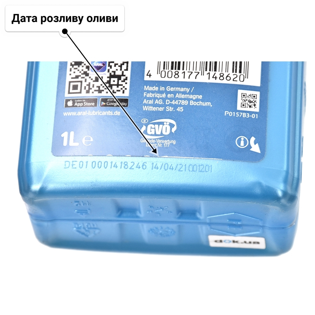 Олива Aral Turboral 10W-40 1 л