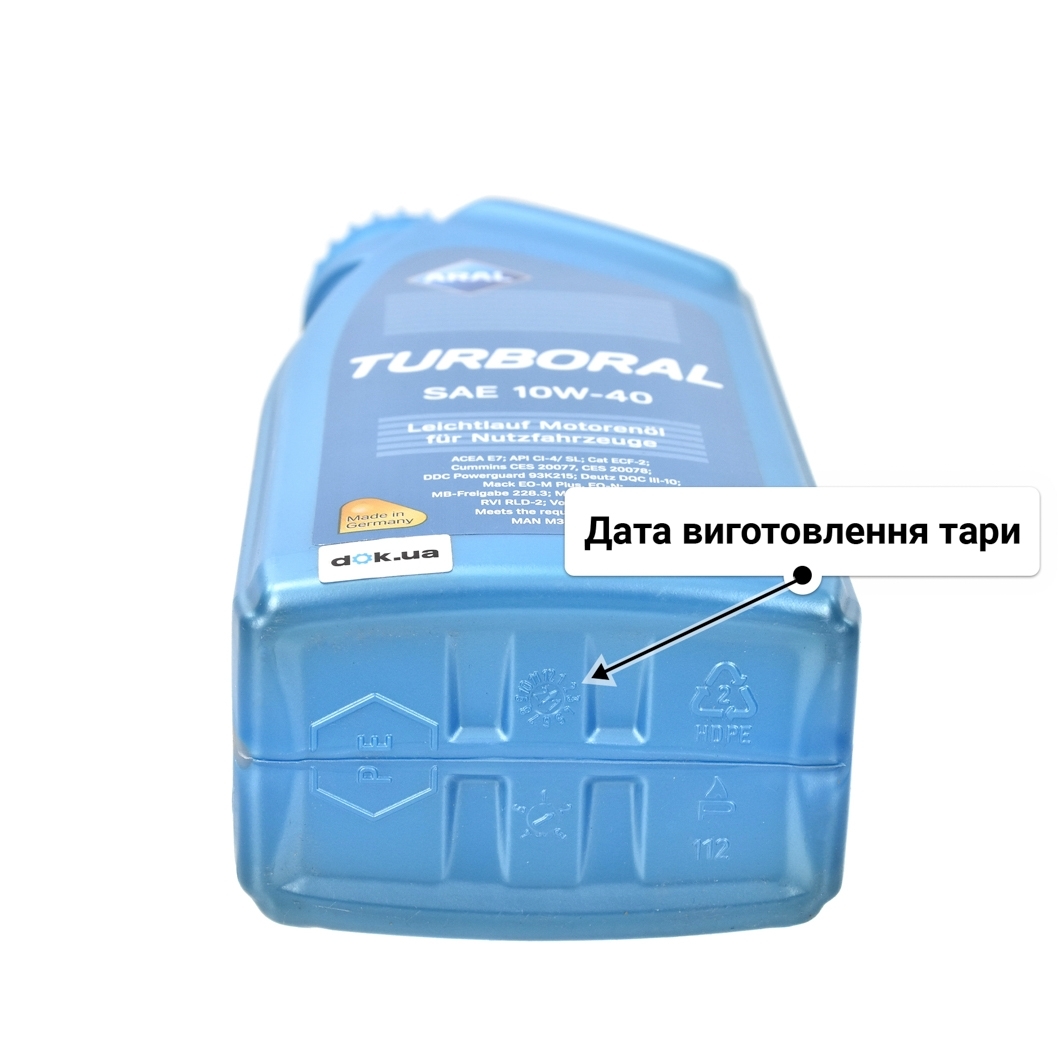Олива Aral Turboral 10W-40 1 л