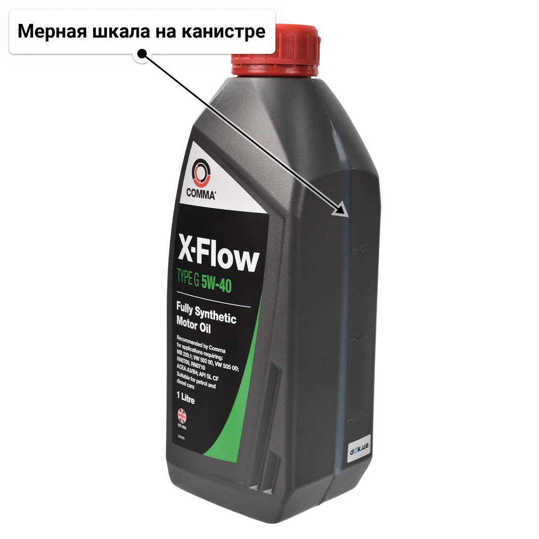 Масло Comma X-Flow Type G 5W-40 1 л