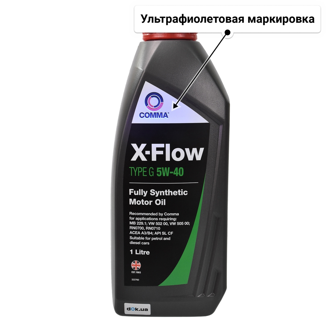 Масло Comma X-Flow Type G 5W-40 1 л