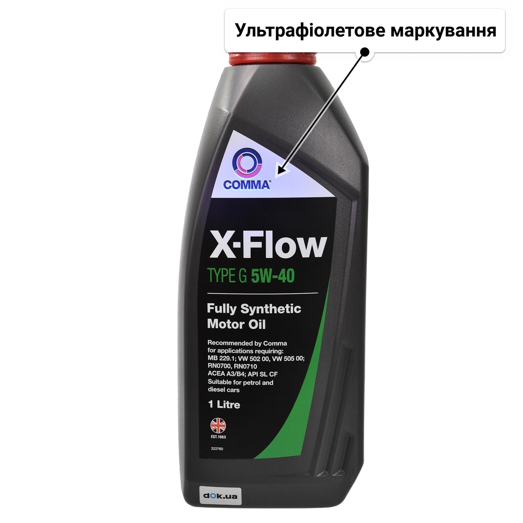 Олива Comma X-Flow Type G 5W-40 1 л