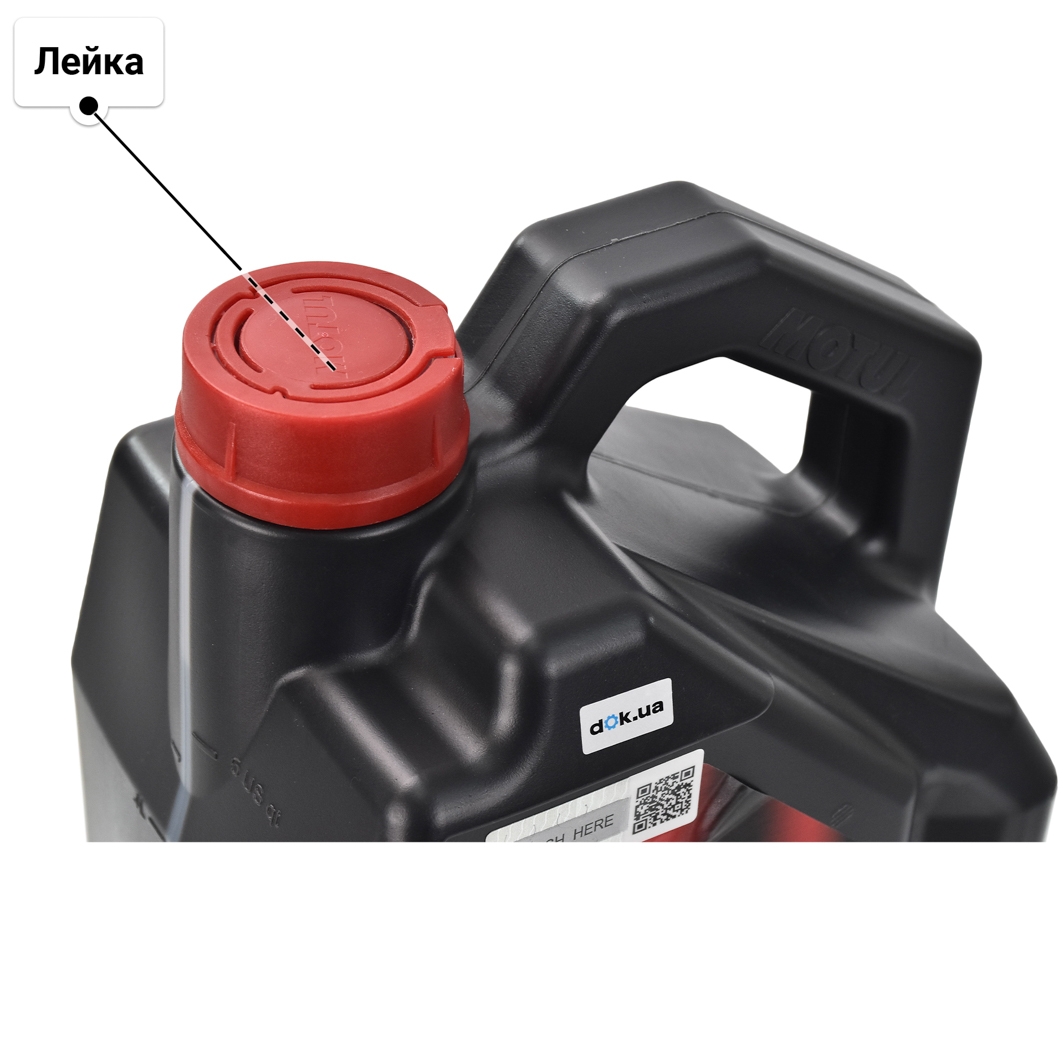 Масло Motul 6100 Save-Lite 5W-20 5 л