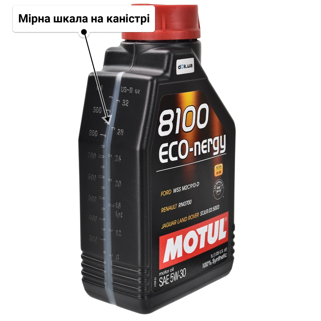 Олива Motul 8100 Eco-Nergy 5W-30 1 л