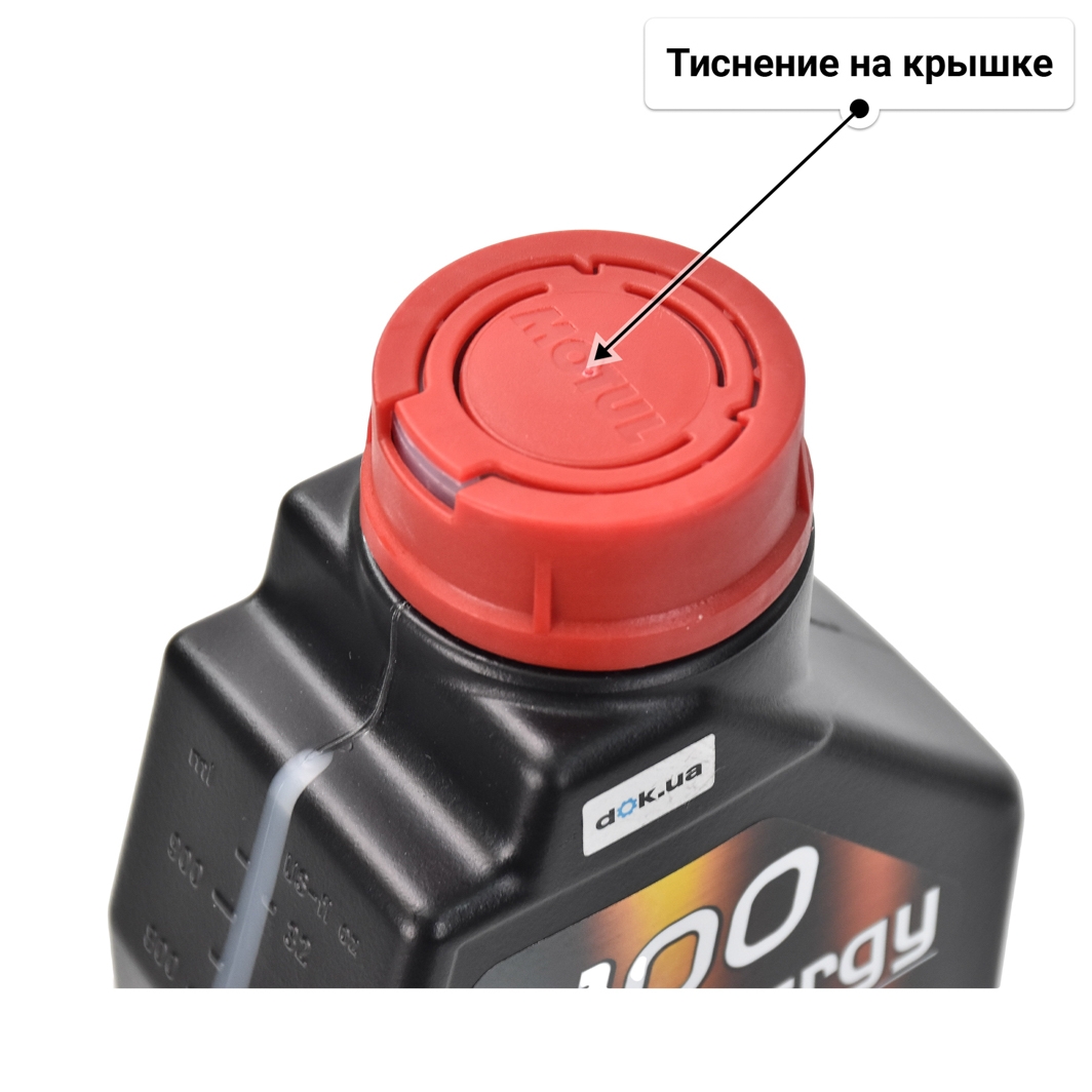 Масло Motul 8100 Eco-Nergy 5W-30 1 л