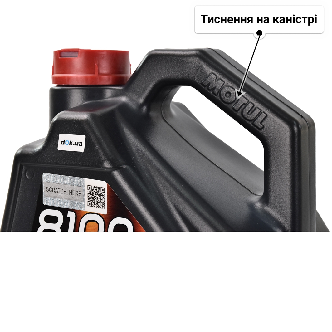 Motul 8100 X-Clean+ 5W-30 (5 л) моторна олива 5 л