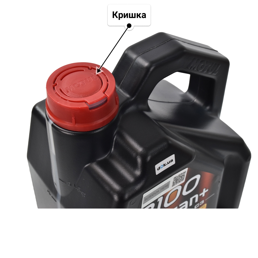 Motul 8100 X-Clean+ 5W-30 (5 л) моторна олива 5 л