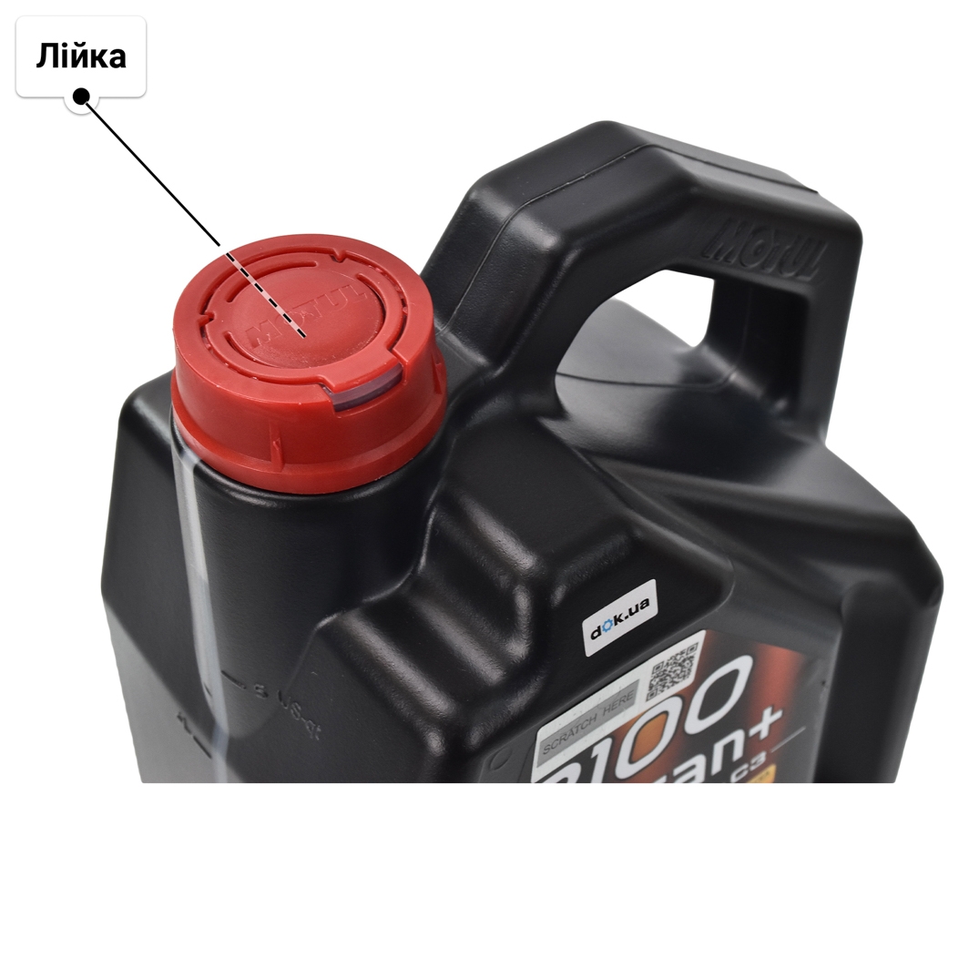 Motul 8100 X-Clean+ 5W-30 (5 л) моторна олива 5 л
