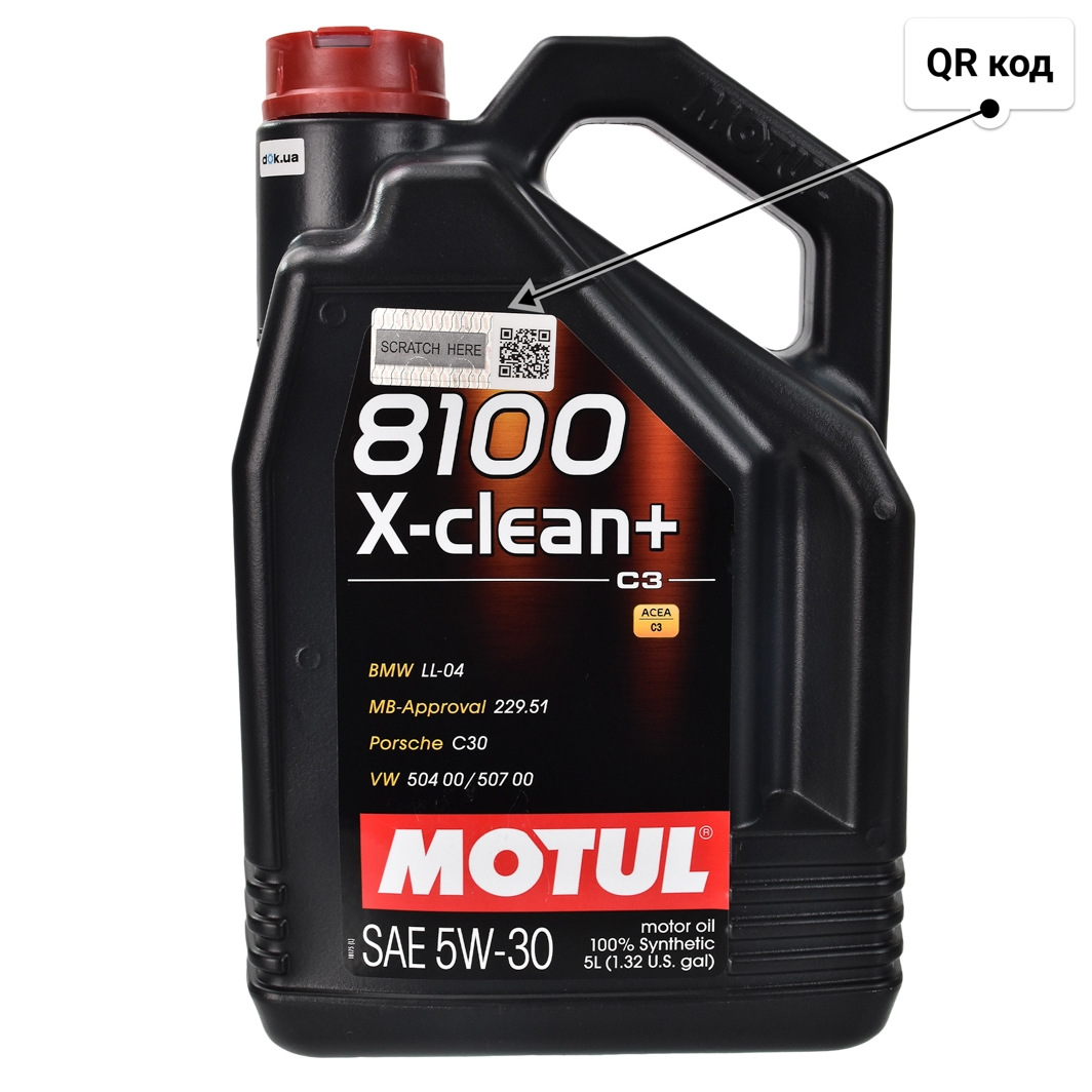 Motul 8100 X-Clean+ 5W-30 (5 л) моторна олива 5 л