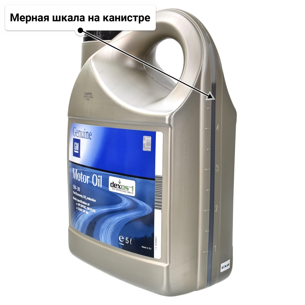 General Motors Dexos 1 Generation 3 5W-30 (5 л) моторное масло 5 л