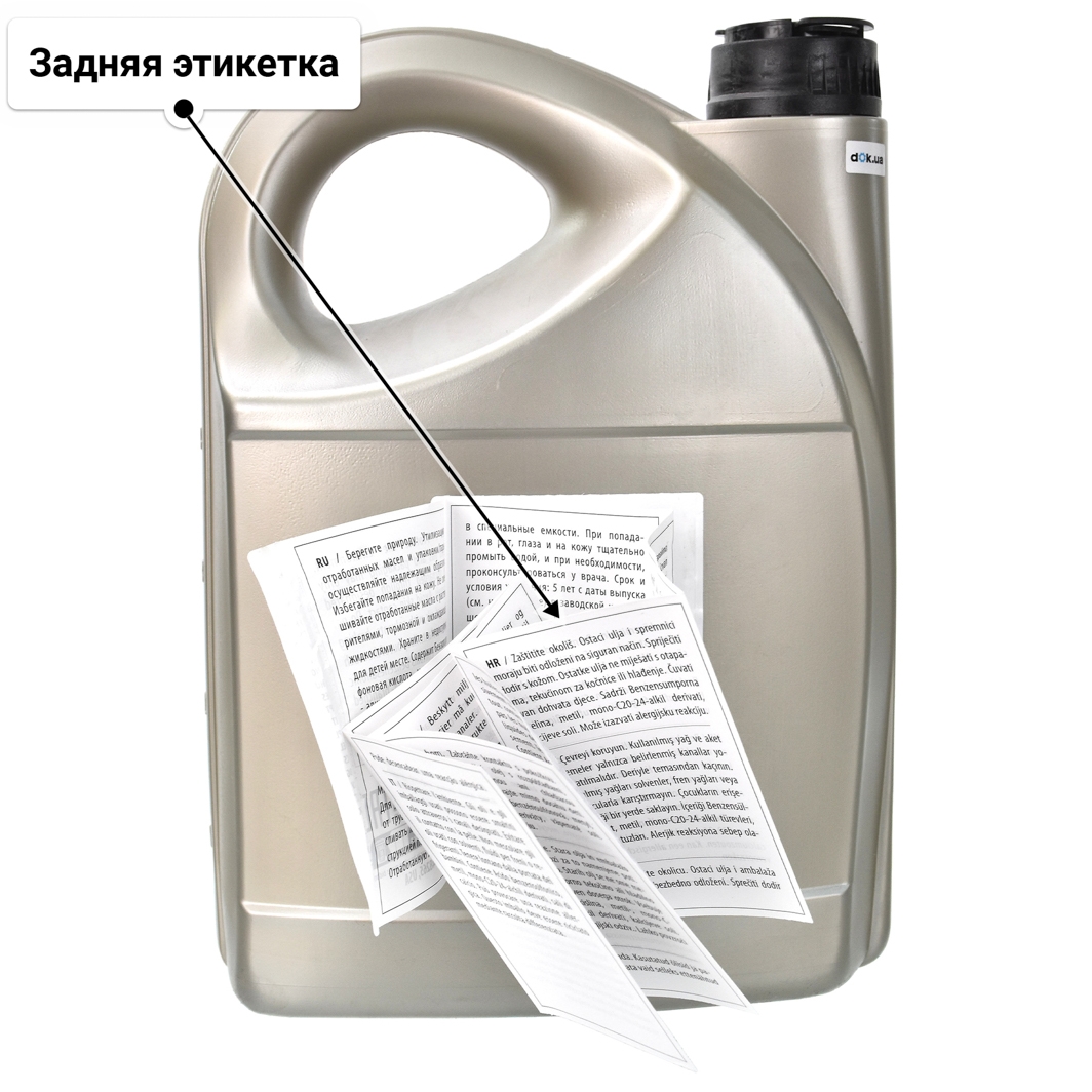 General Motors Dexos 1 Generation 3 5W-30 (5 л) моторное масло 5 л