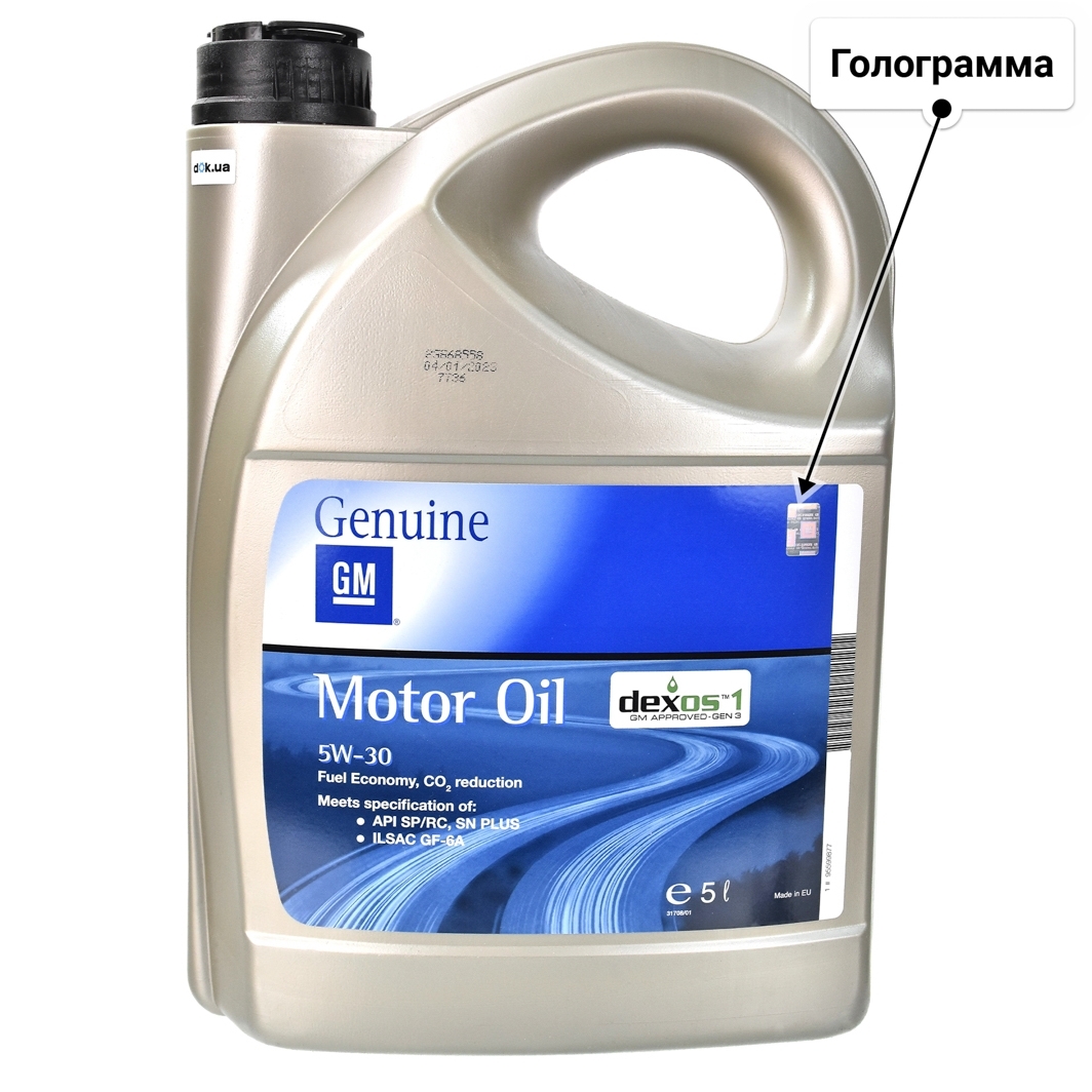 General Motors Dexos 1 Generation 3 5W-30 (5 л) моторное масло 5 л