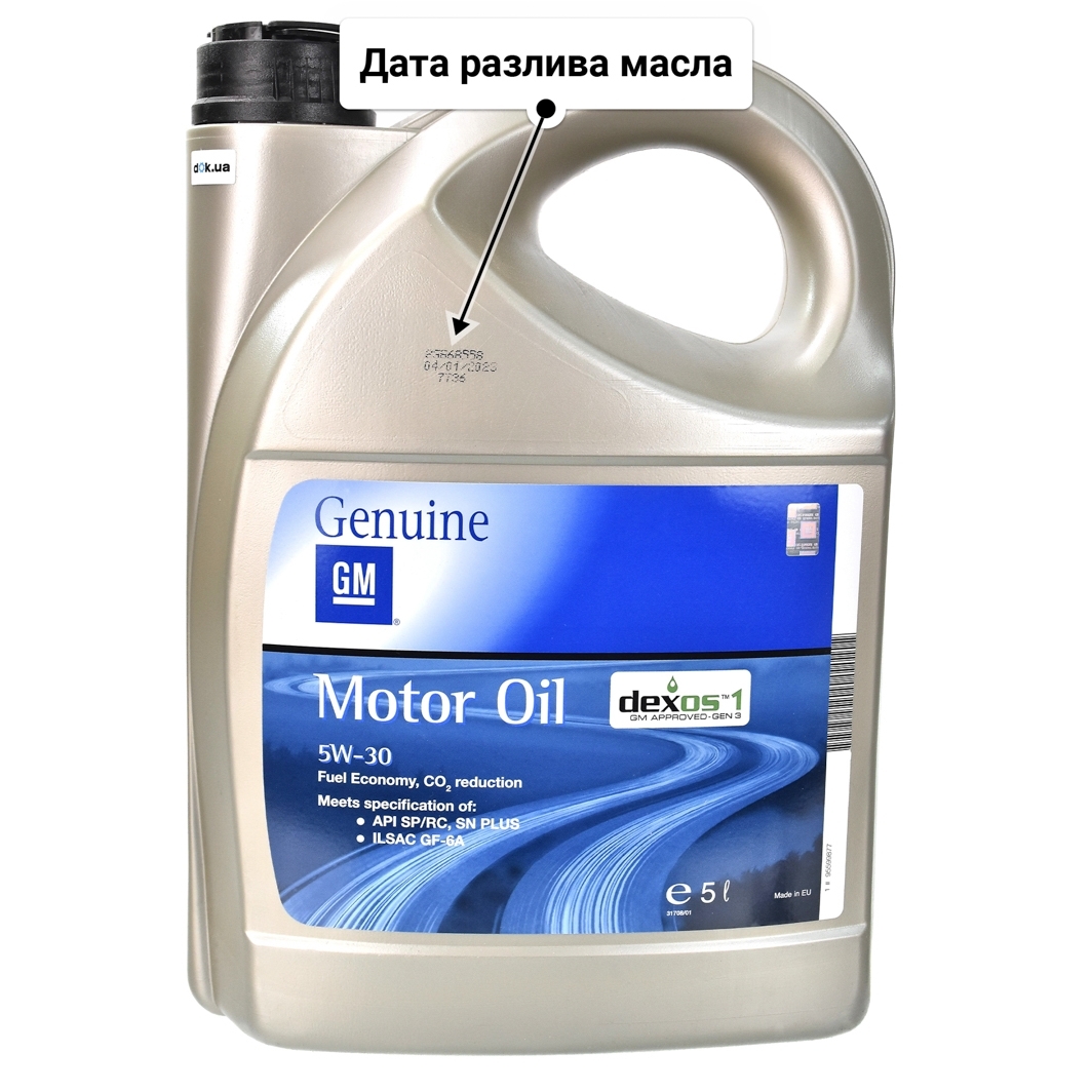 General Motors Dexos 1 Generation 3 5W-30 (5 л) моторное масло 5 л