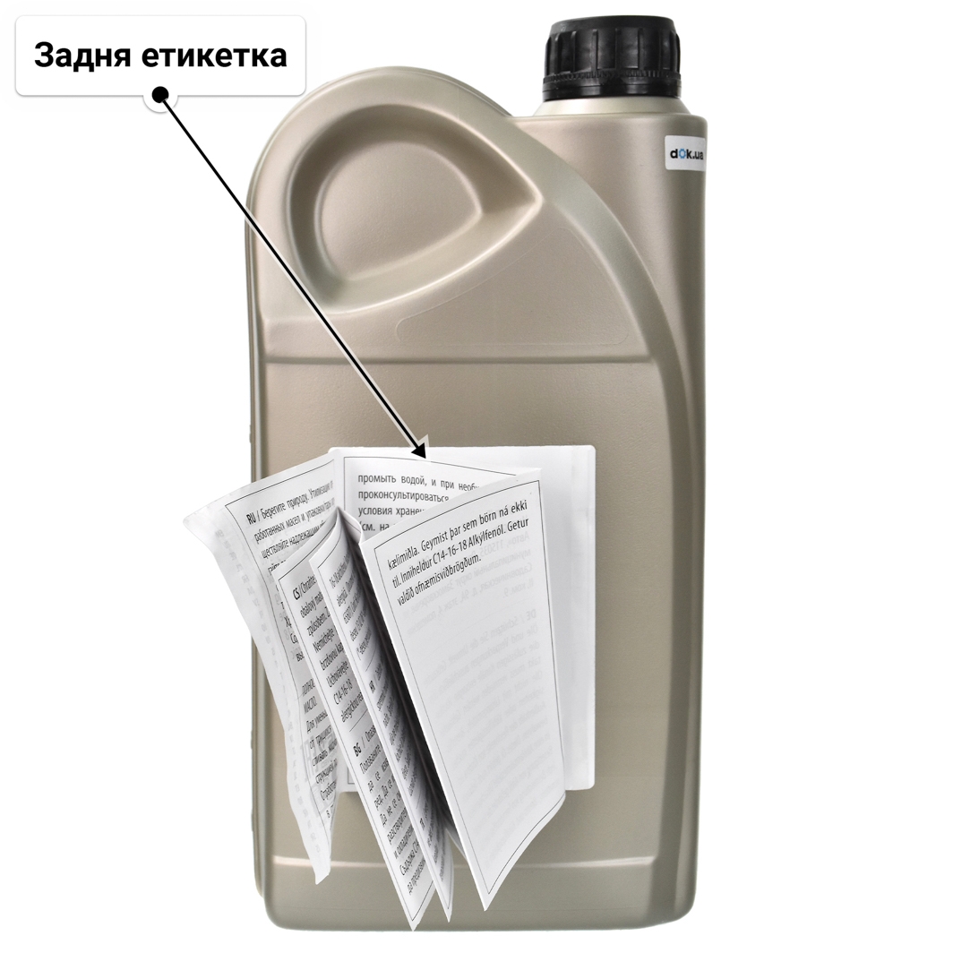 Олива General Motors Dexos2 5W-30 для Chrysler 300C 2 л