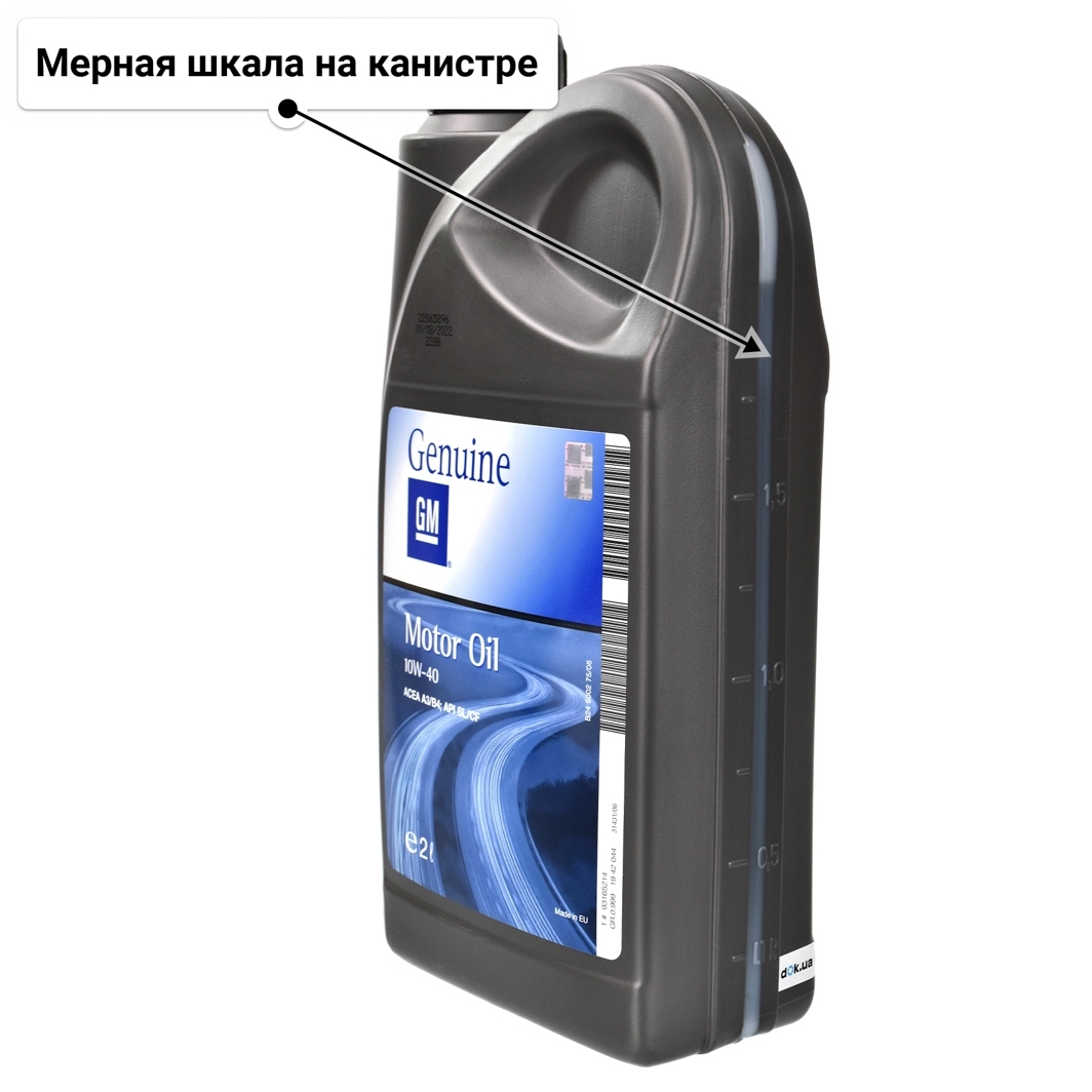 Масло General Motors Semi Synthetic 10W-40 2 л
