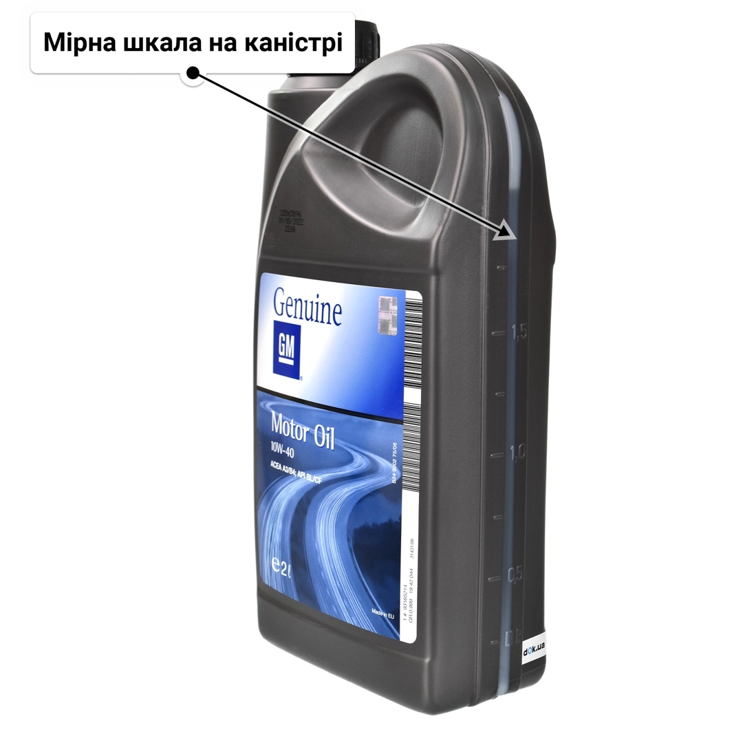 Олива General Motors Semi Synthetic 10W-40 2 л