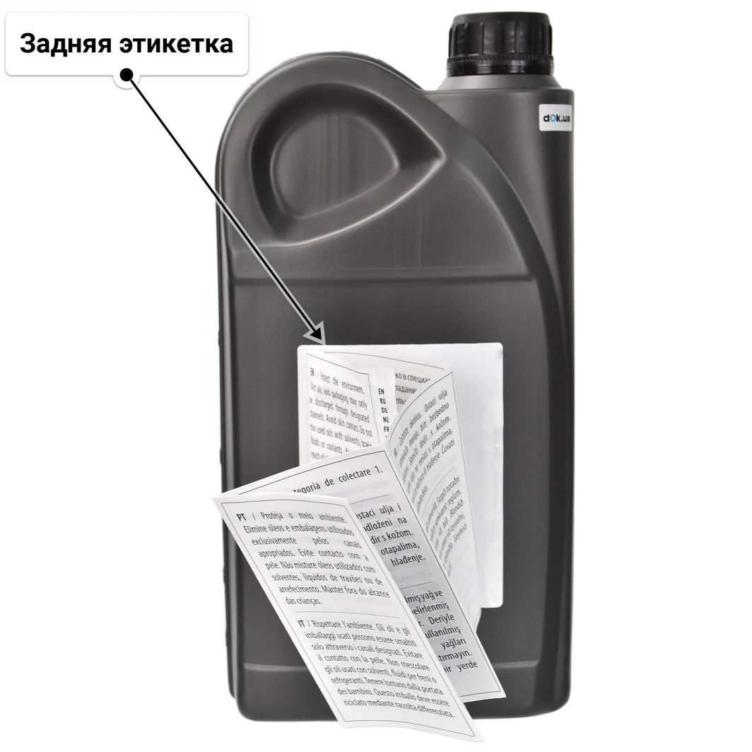 Масло General Motors Semi Synthetic 10W-40 2 л