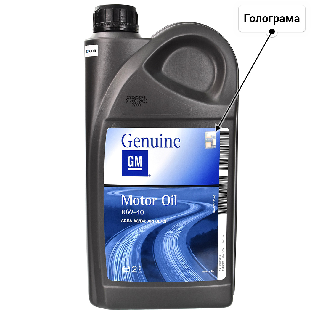 Олива General Motors Semi Synthetic 10W-40 2 л