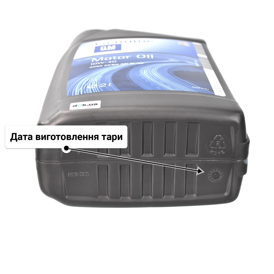 Олива General Motors Semi Synthetic 10W-40 2 л