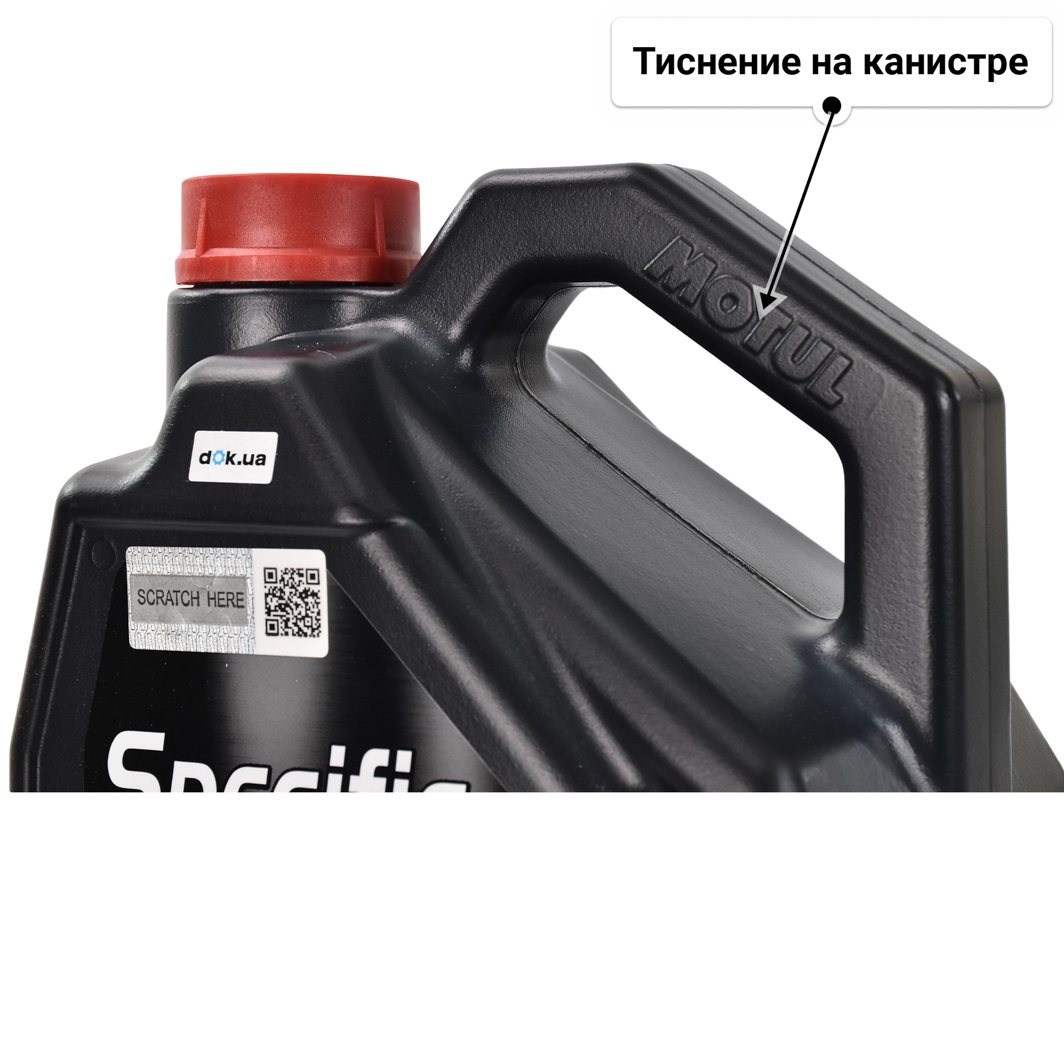 Масло Motul Specific 948 B 5W-20 5 л