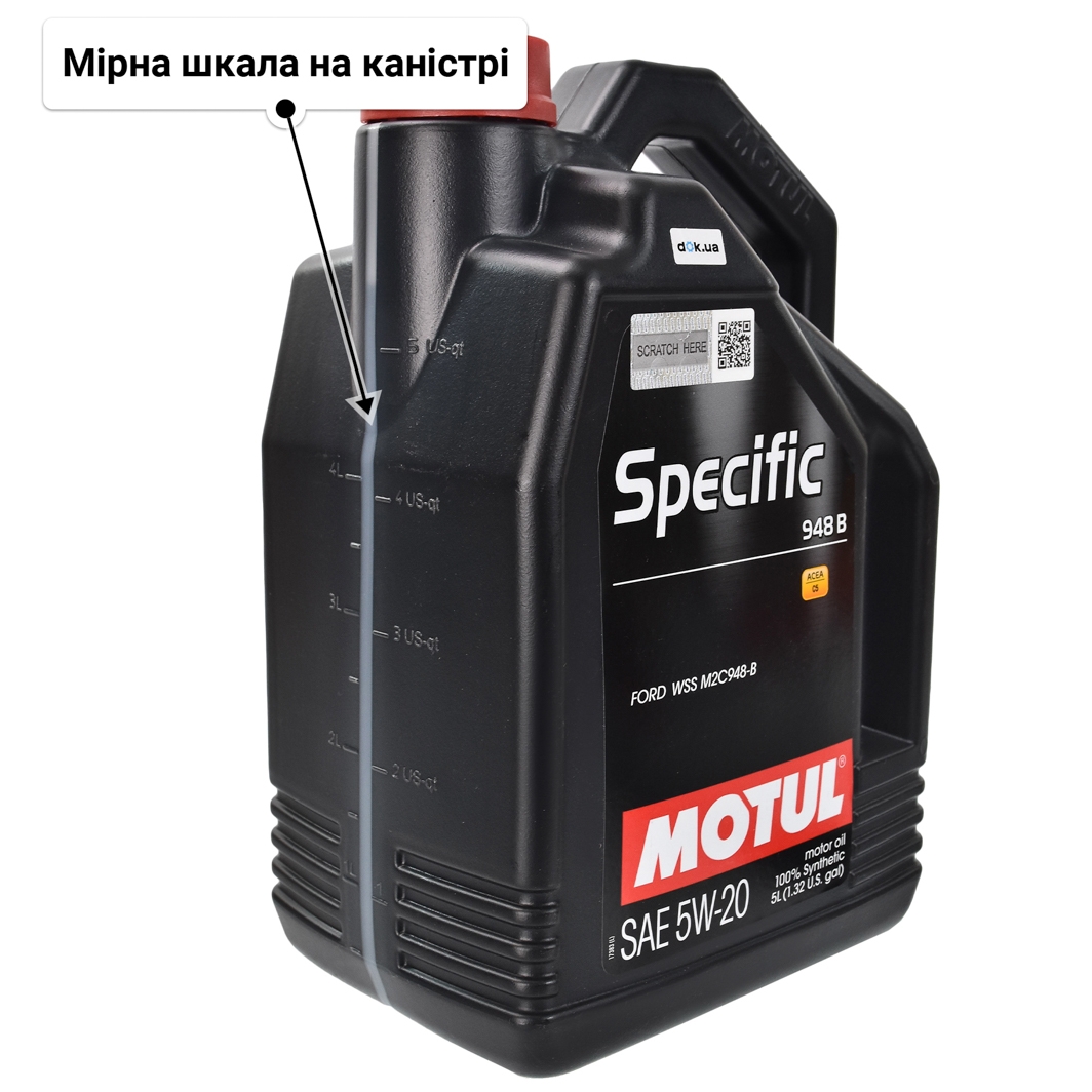 Олива Motul Specific 948 B 5W-20 5 л
