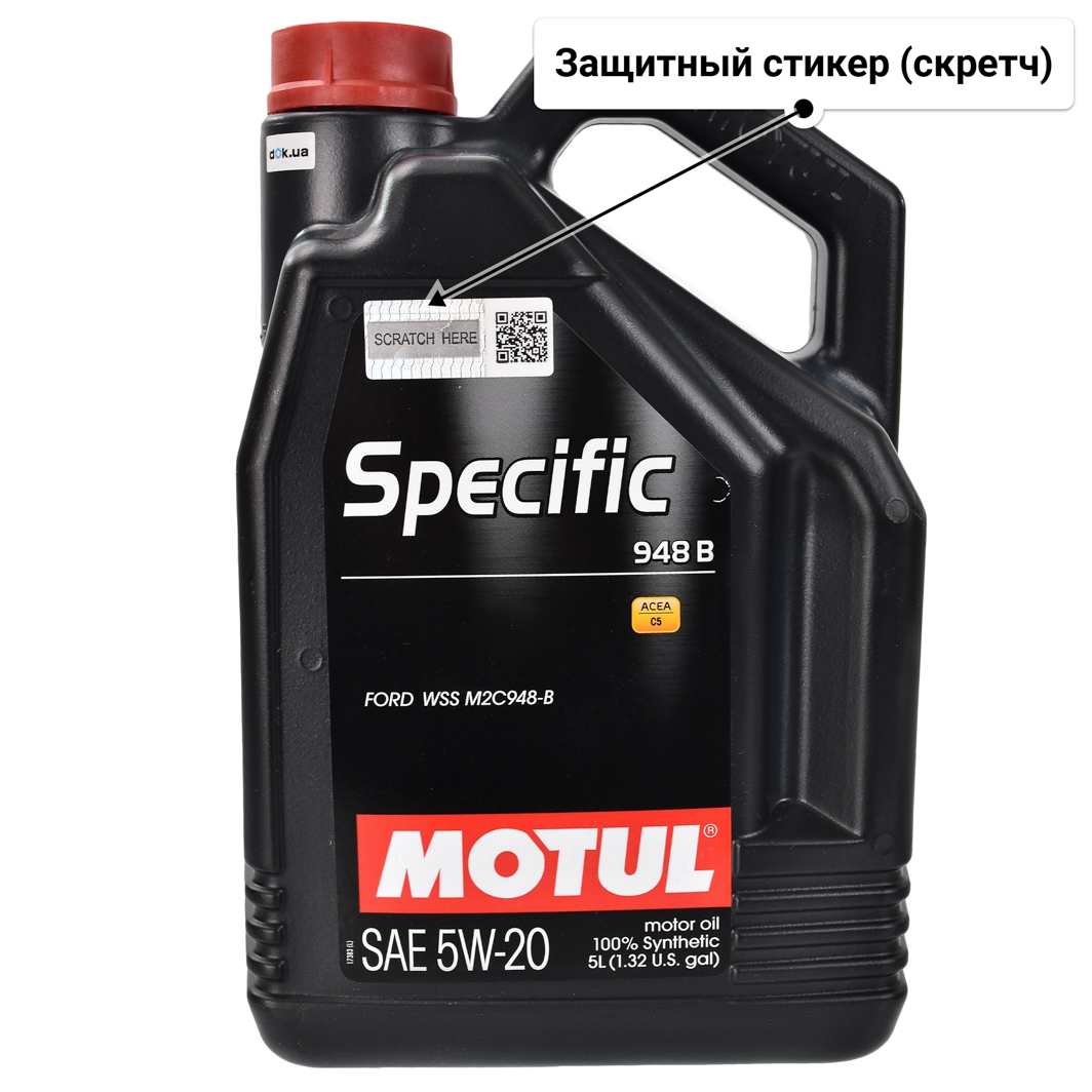 Масло Motul Specific 948 B 5W-20 5 л
