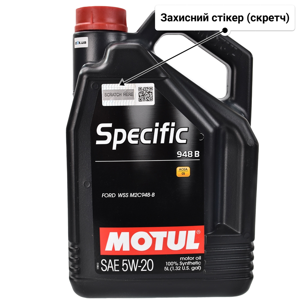 Олива Motul Specific 948 B 5W-20 5 л