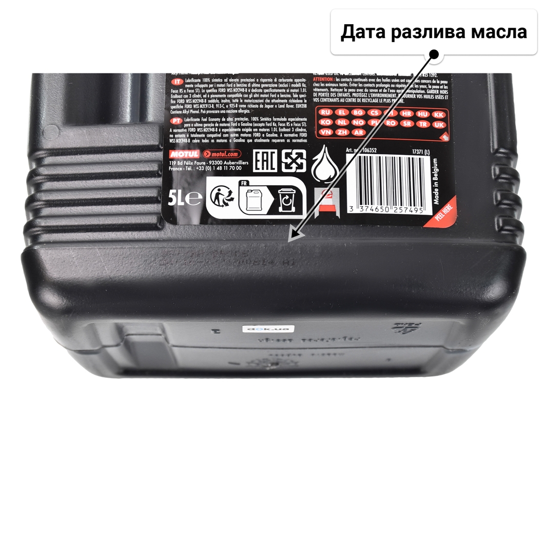 Масло Motul Specific 948 B 5W-20 5 л
