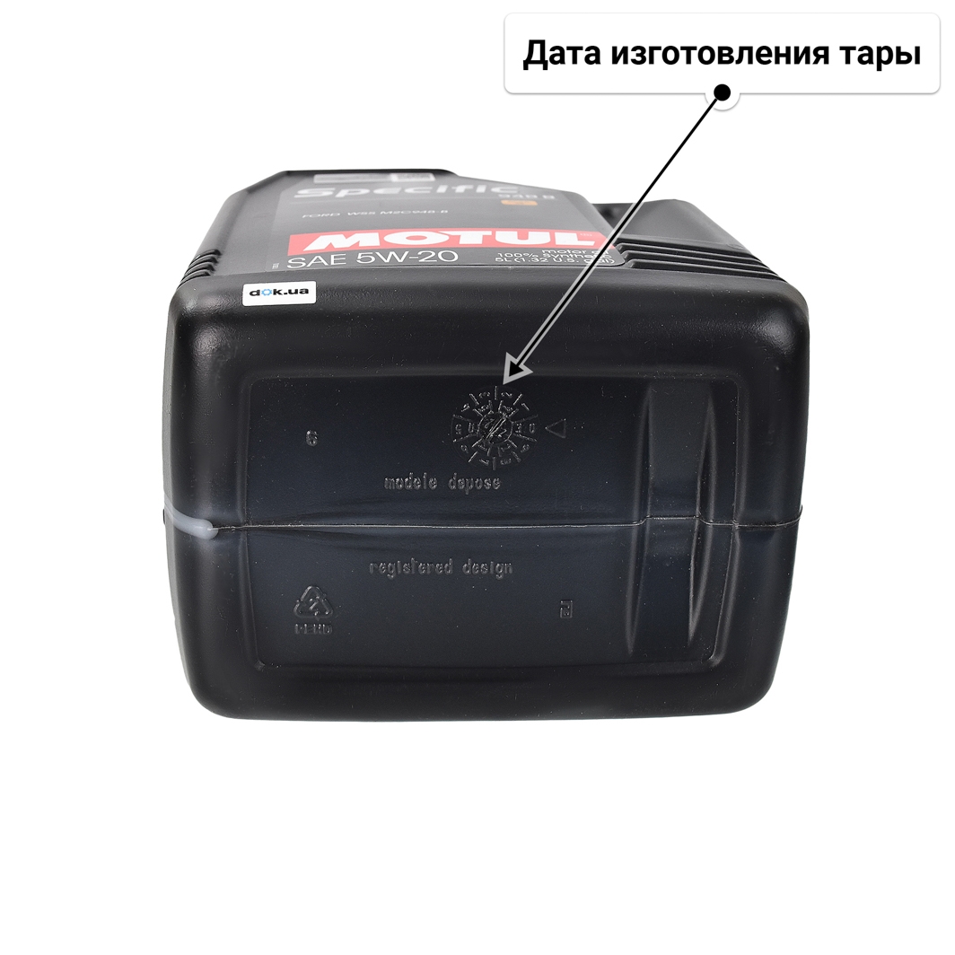 Масло Motul Specific 948 B 5W-20 5 л