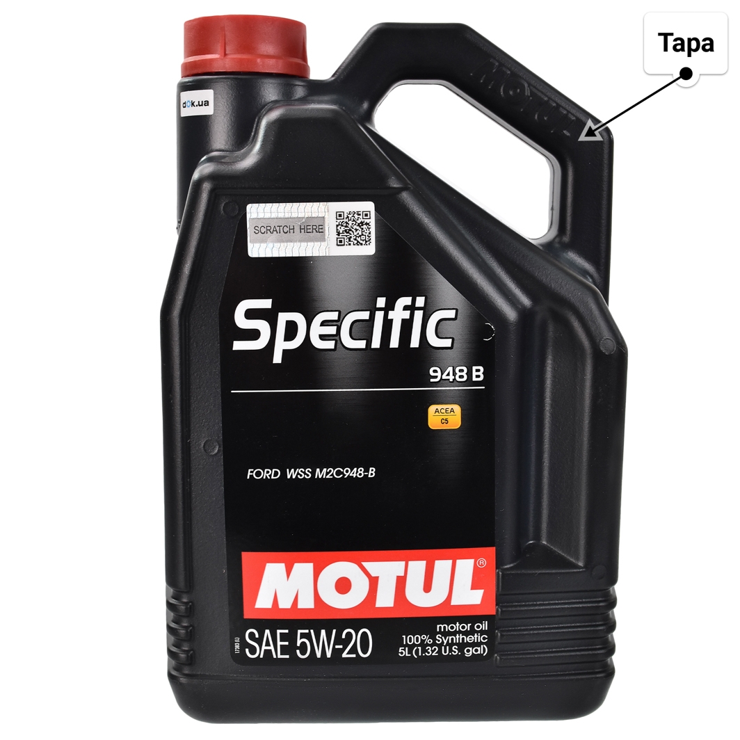 Олива Motul Specific 948 B 5W-20 5 л