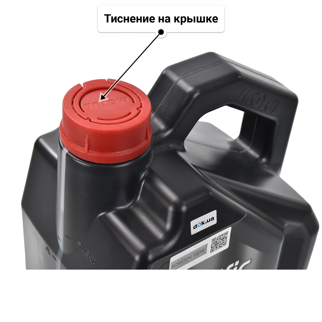 Масло Motul Specific Dexos 2 5W-30 для Porsche Cayenne 5 л