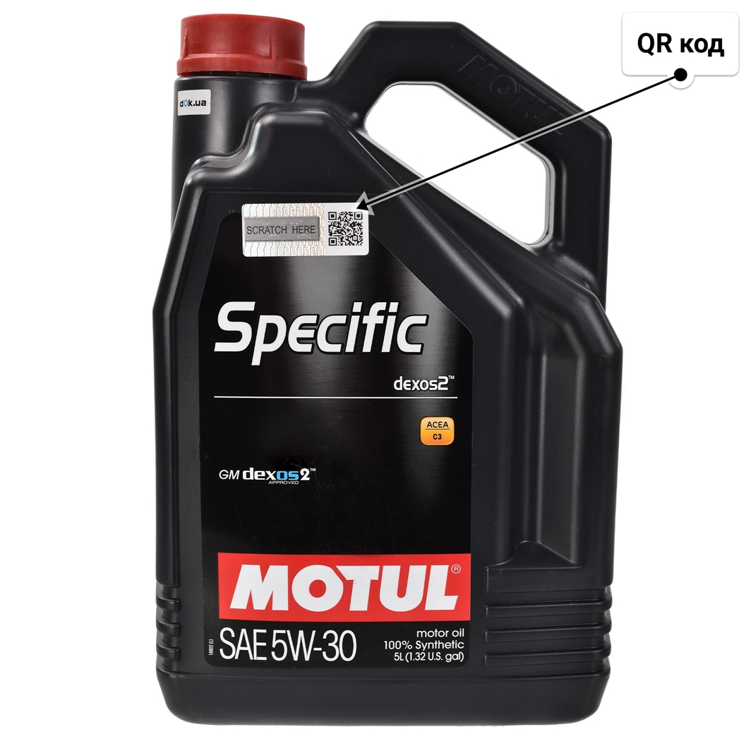 Масло Motul Specific Dexos 2 5W-30 для Porsche Cayenne 5 л