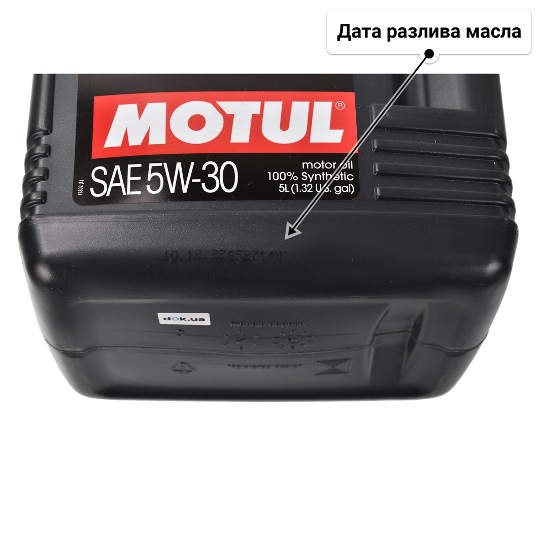 Масло Motul Specific Dexos 2 5W-30 для Porsche Cayenne 5 л