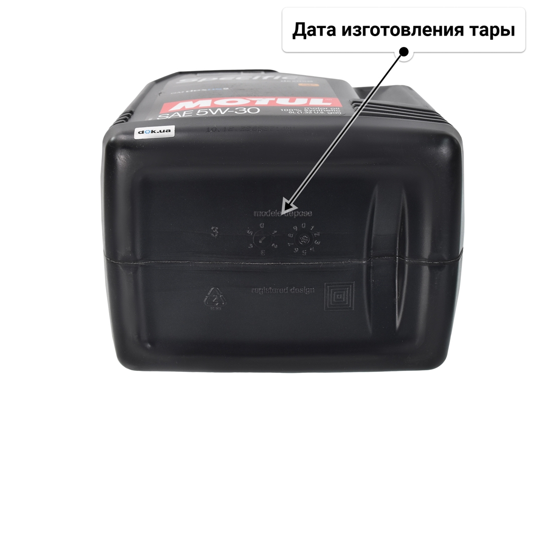 Масло Motul Specific Dexos 2 5W-30 для Porsche Cayenne 5 л