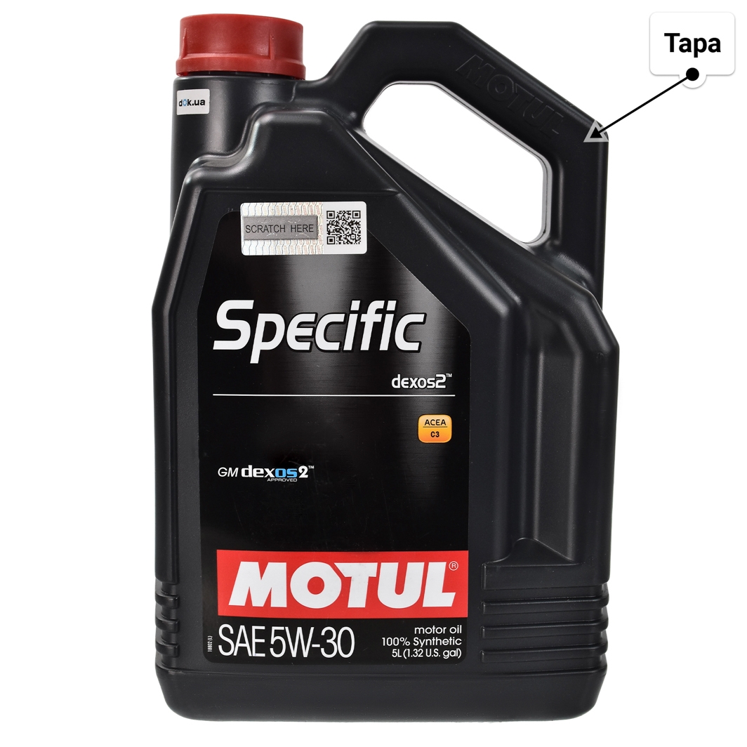 Масло Motul Specific Dexos 2 5W-30 для Porsche Cayenne 5 л