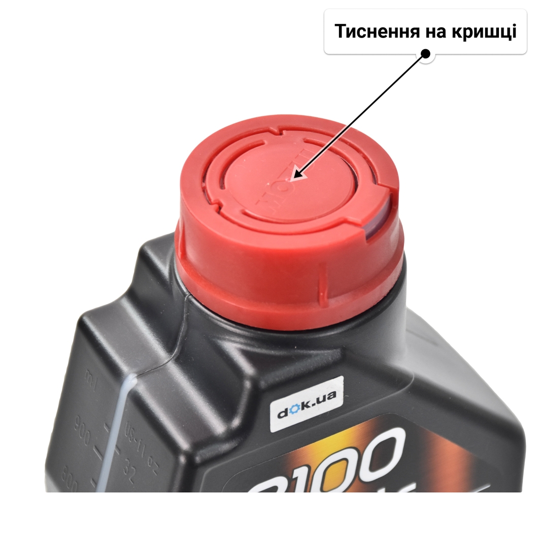 Олива Motul 8100 Eco-Lite 5W-20 1 л