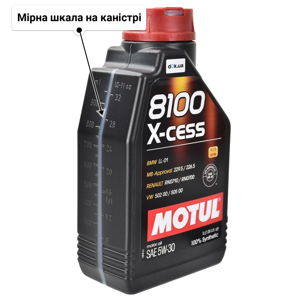 Motul 8100 X-Cess 5W-30 моторна олива 1 л