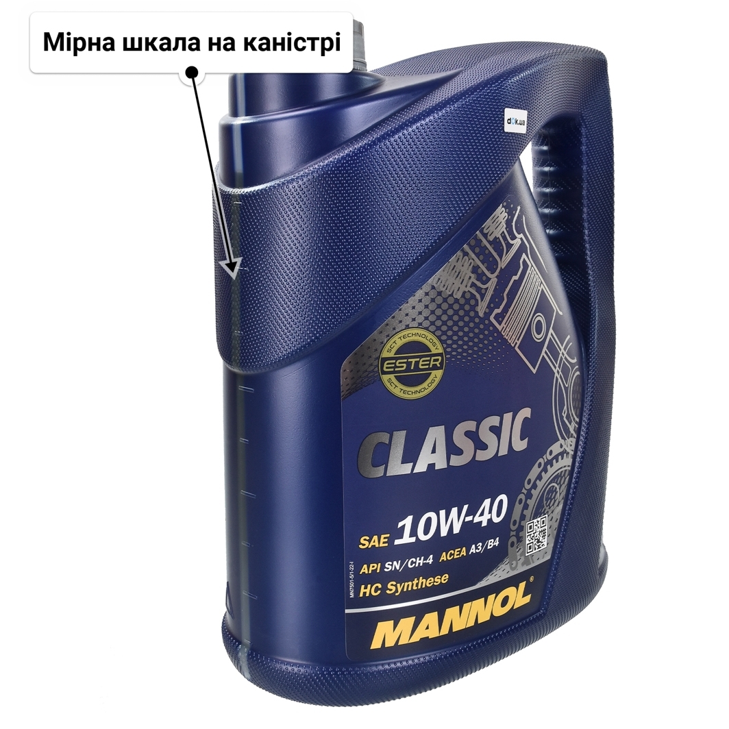 Олива Mannol Classic 10W-40 5 л