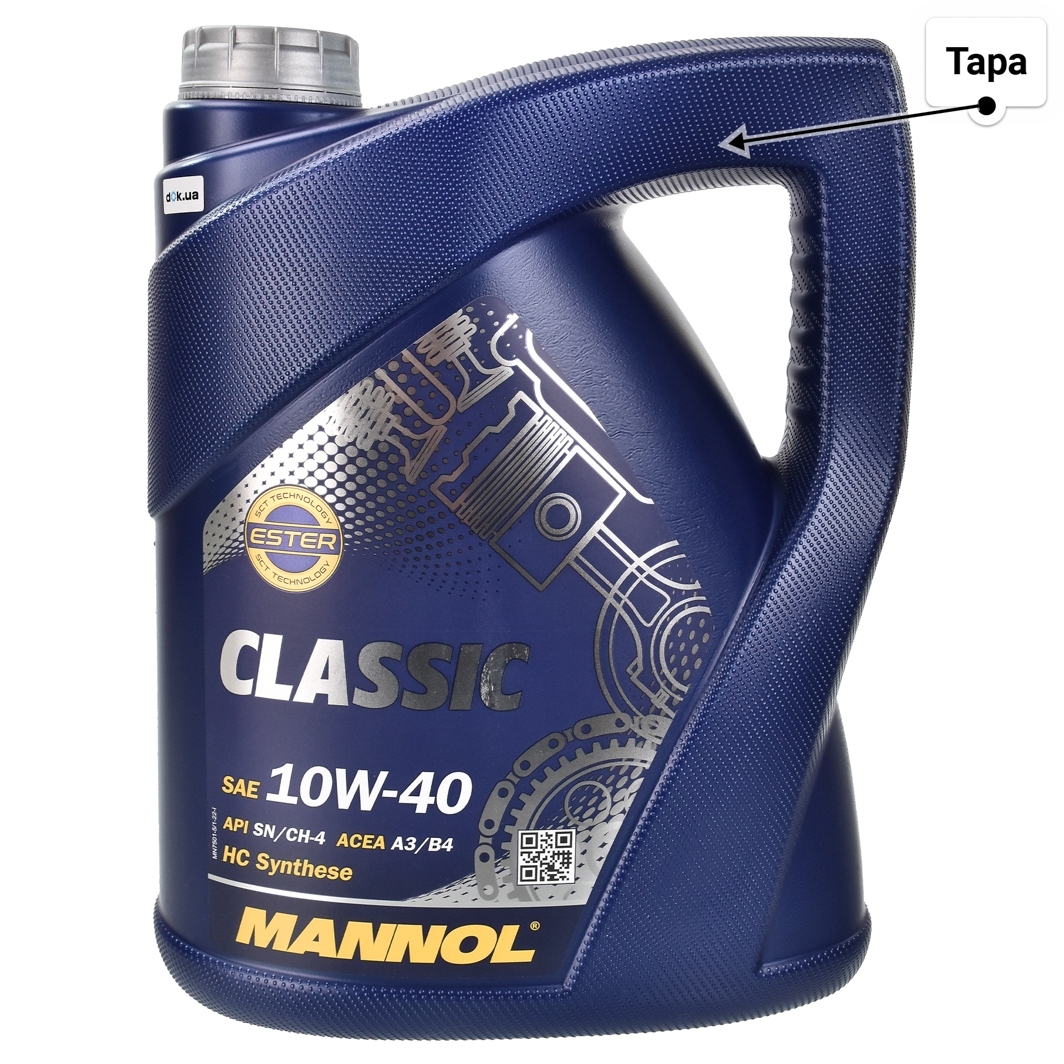 Олива Mannol Classic 10W-40 5 л