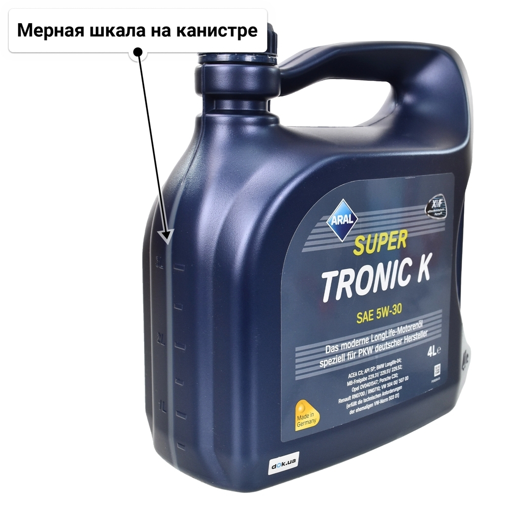 Масло Aral SuperTronic K 5W-30 4 л