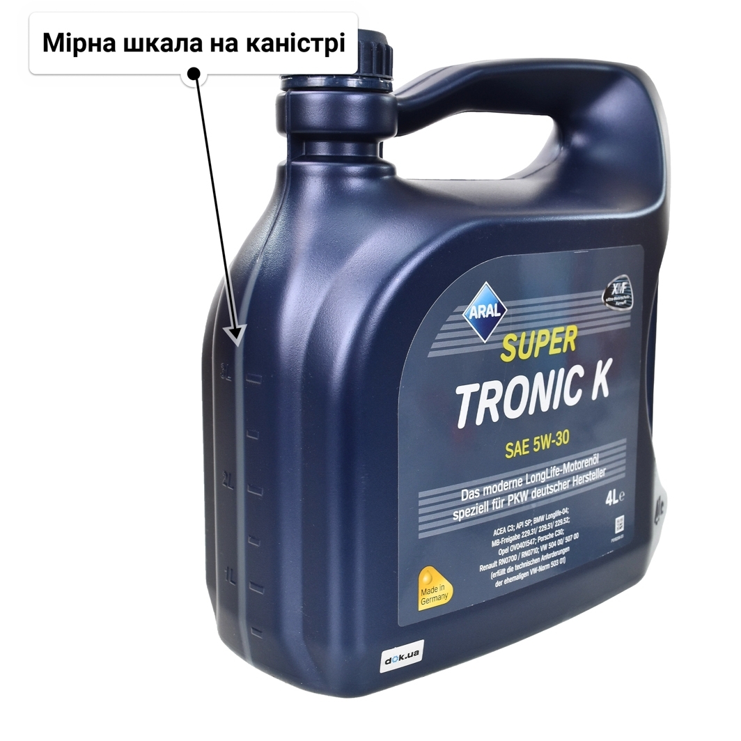 Олива Aral SuperTronic K 5W-30 4 л