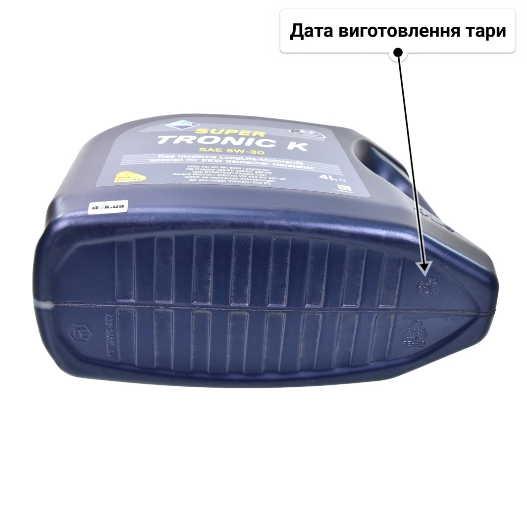 Олива Aral SuperTronic K 5W-30 4 л