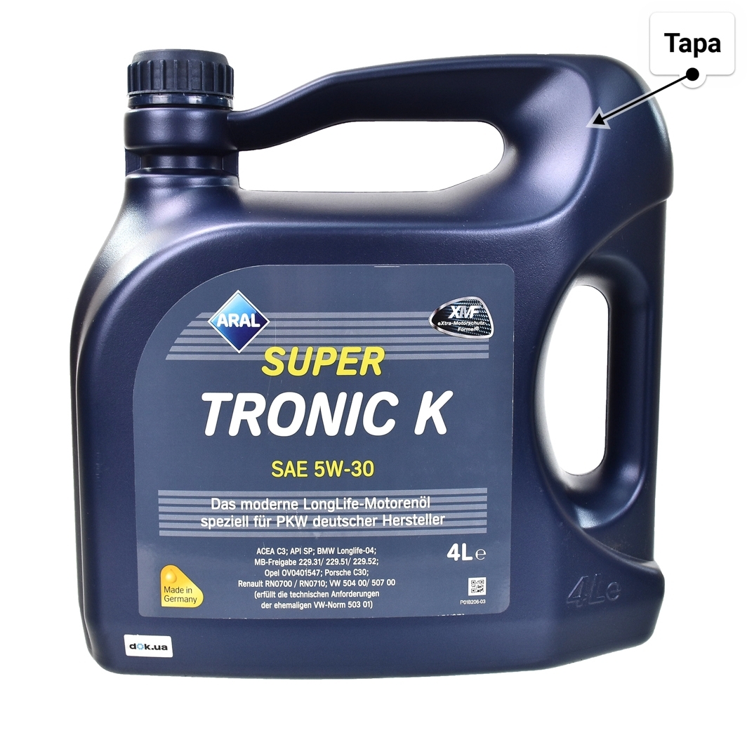 Масло Aral SuperTronic K 5W-30 4 л