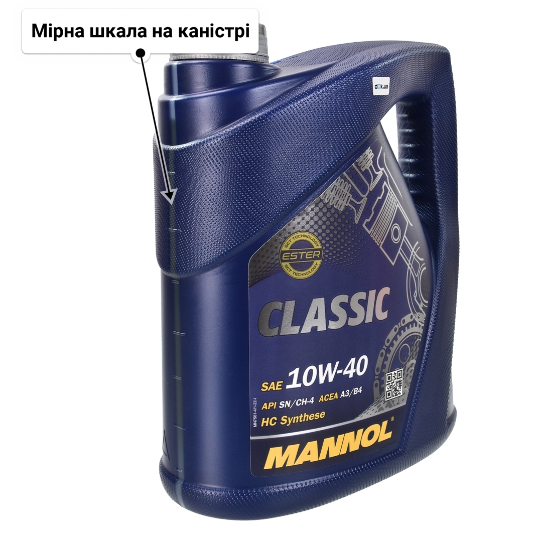 Олива Mannol Classic 10W-40 4 л