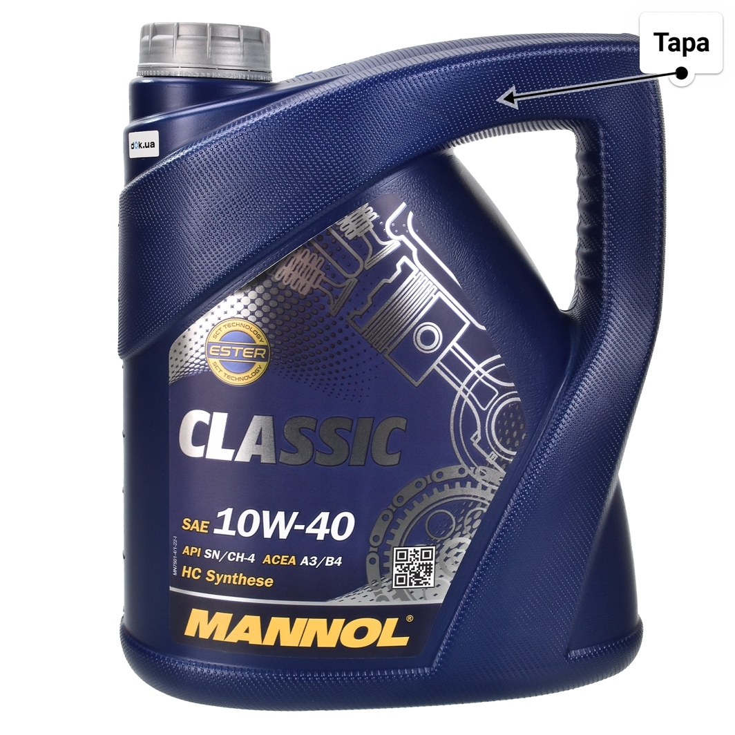 Олива Mannol Classic 10W-40 4 л