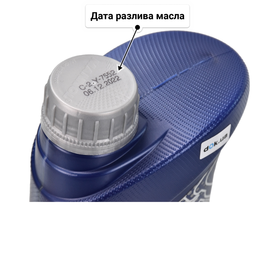 Масло Mannol Special Plus 10W-30 1 л