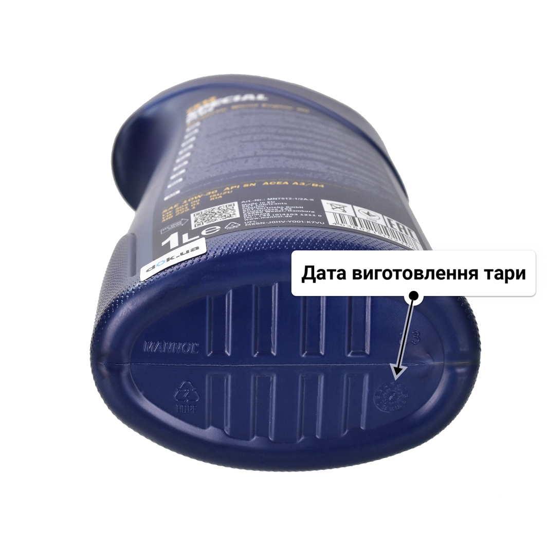 Олива Mannol Special Plus 10W-30 1 л